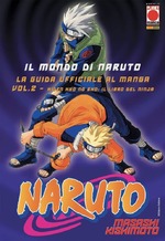 Il mondo di Naruto - La guida ufficiale al manga